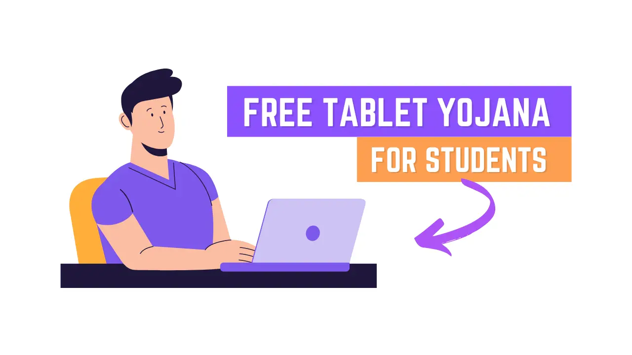 Free Tablet Yojana For Students